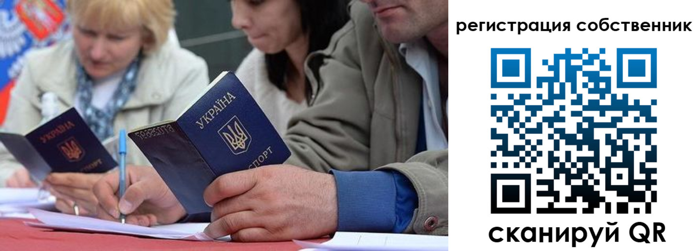 временная регистрация для школы в Нижней Туре