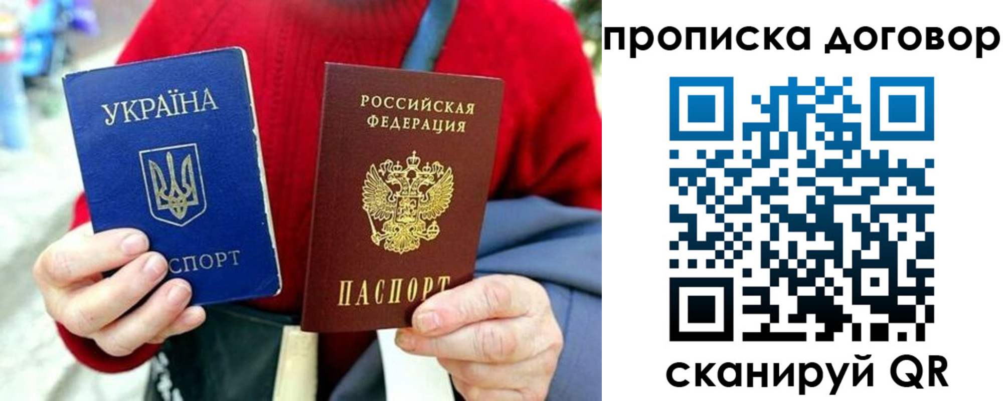 временная регистрация собственник в Нижней Туре