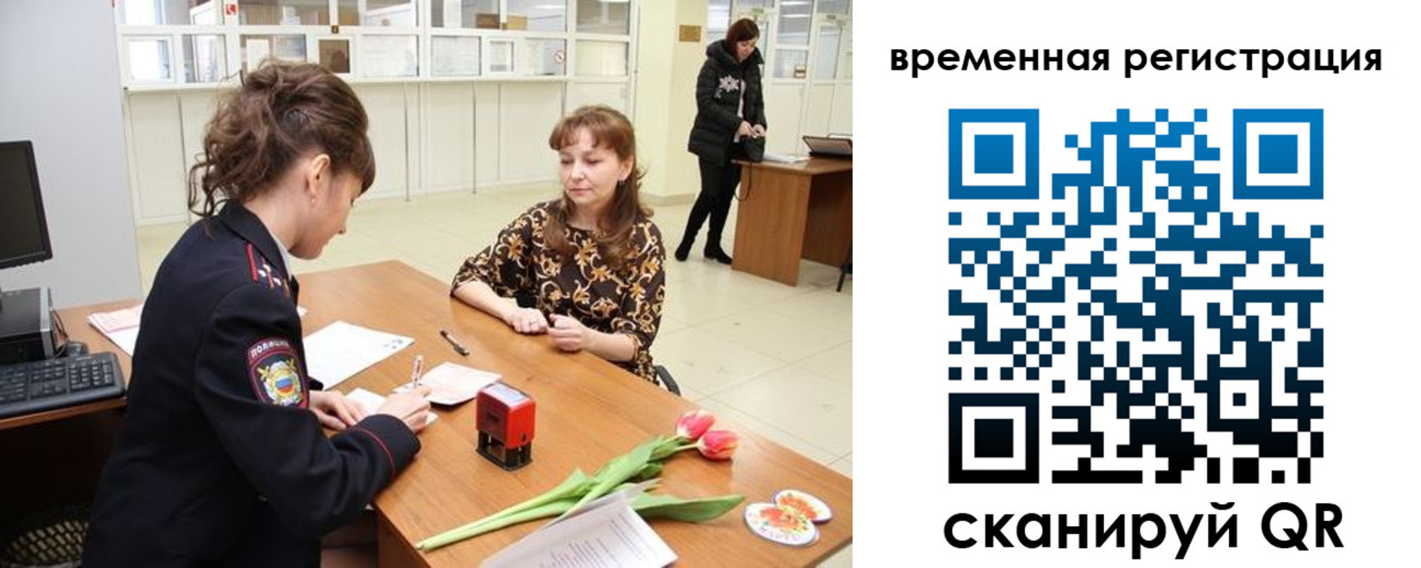 прописка от собственника в Нижней Туре
